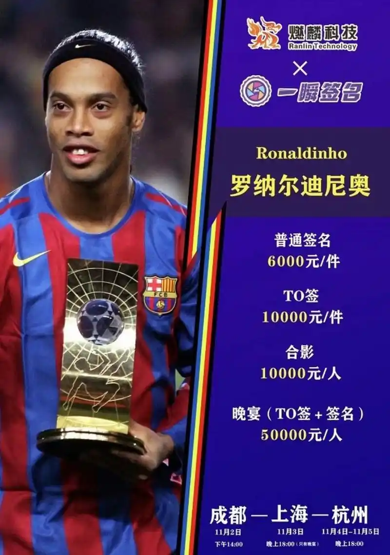 他们不仅代